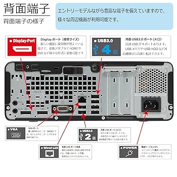 Windowsデスクトップ HP ProDesk 600 G5 SFF Windows 11 Amazon.com: HP ProDesk 600G5 SFF Desktop Computer PC, 600G5