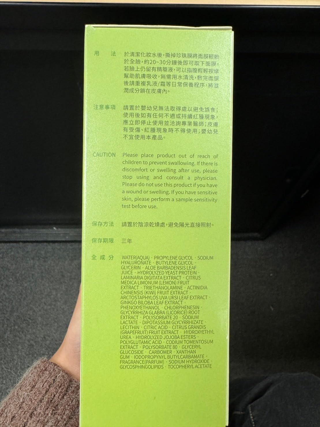 My Beauty Diary-Aloe Vera Soothing Facial Mask, Hydrating and Soothing, Refreshing Water Serum Face Sheet Mask for Quick Absorption and Natural Look (8 Combo Pack) - Image 8