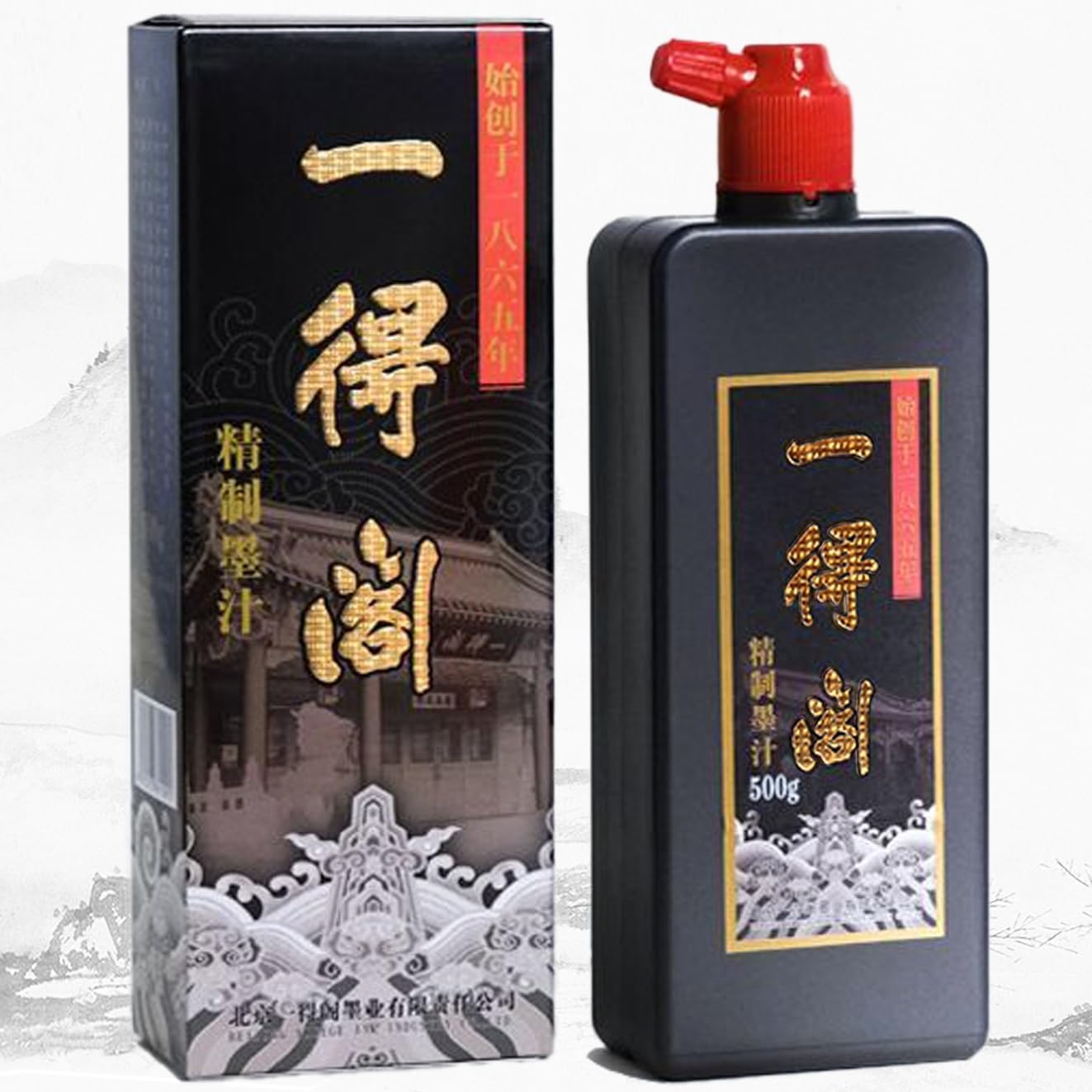 Yidege Refined Ink Chinese Brush Yi de ge Premium Ink for Professional Chinese Calligraphy Japanese Sumi-e Writing and Drawing, Dark Black Calligrapher Choice, 500g (17.6 OZ)