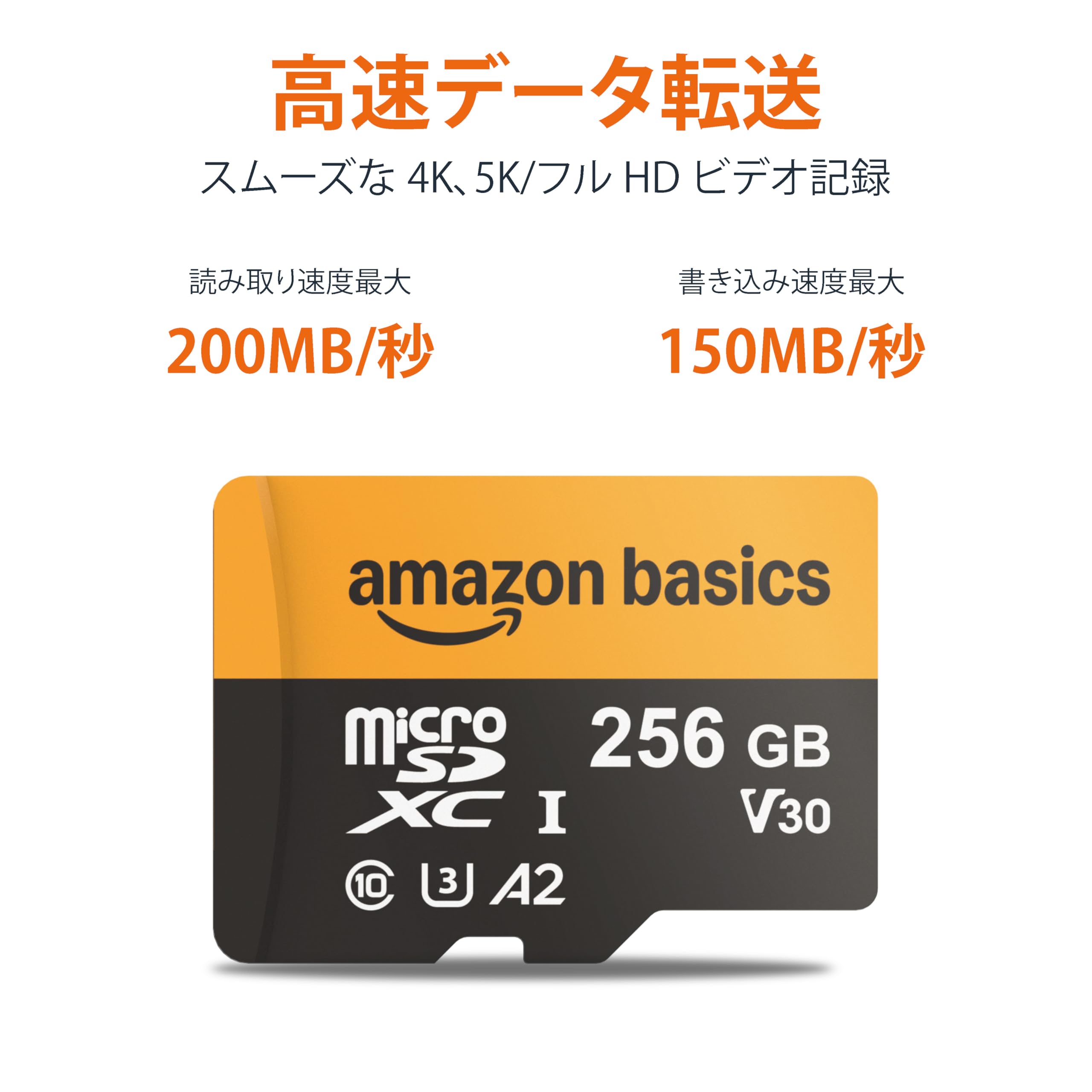 Amazon | Amazonベーシック 256GB microSDXCカード (アダプター付き