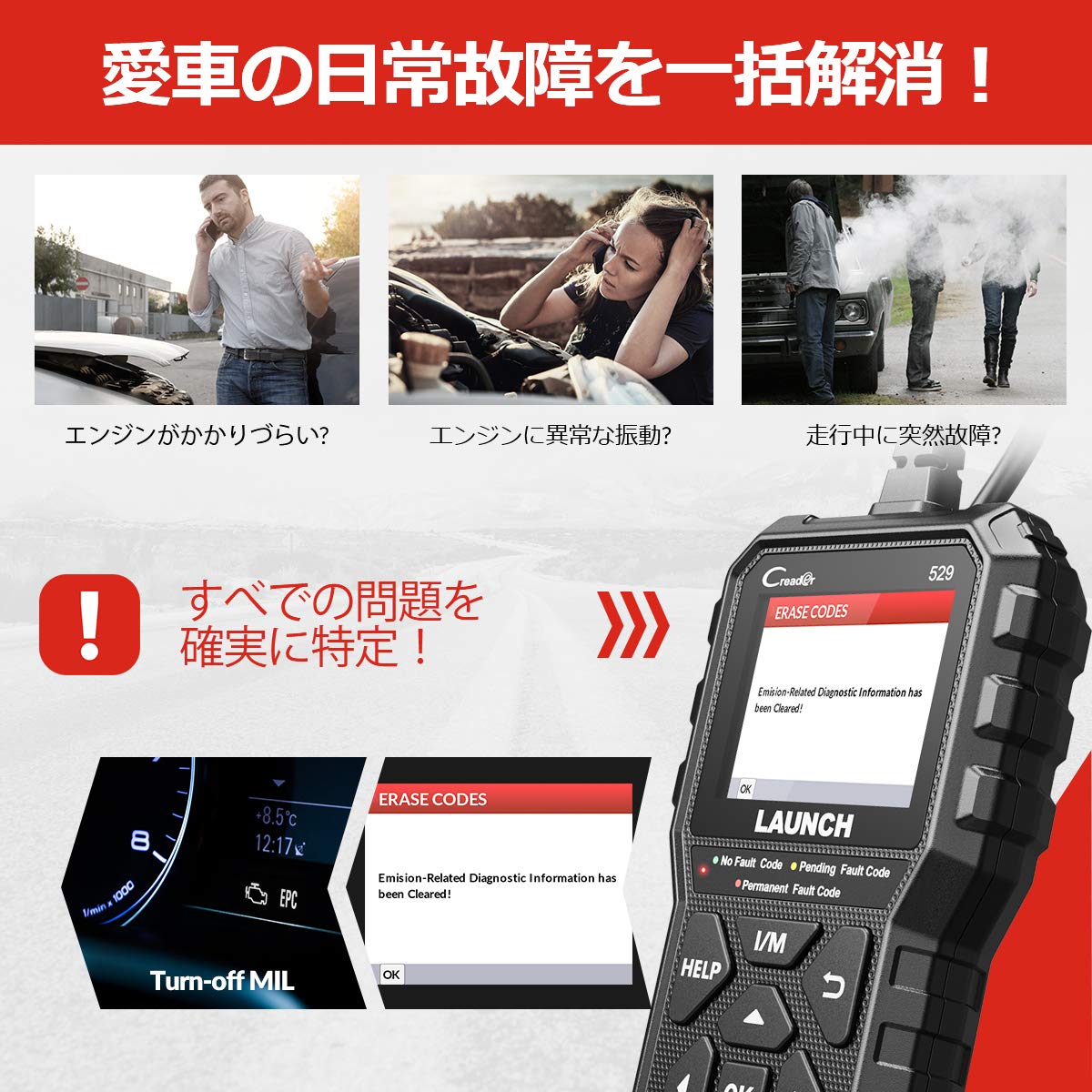 Amazon.co.jp: LAUNCH CR529 OBD2 診断機 フルOBD2機能 エンジン警告灯