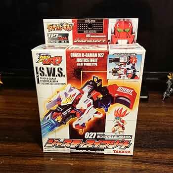 クラッシュビーダマン　未開封新品　ジャスティスイフリート Amazon.co.jp: クラッシュビーダマン 未開封 ジャスティス
