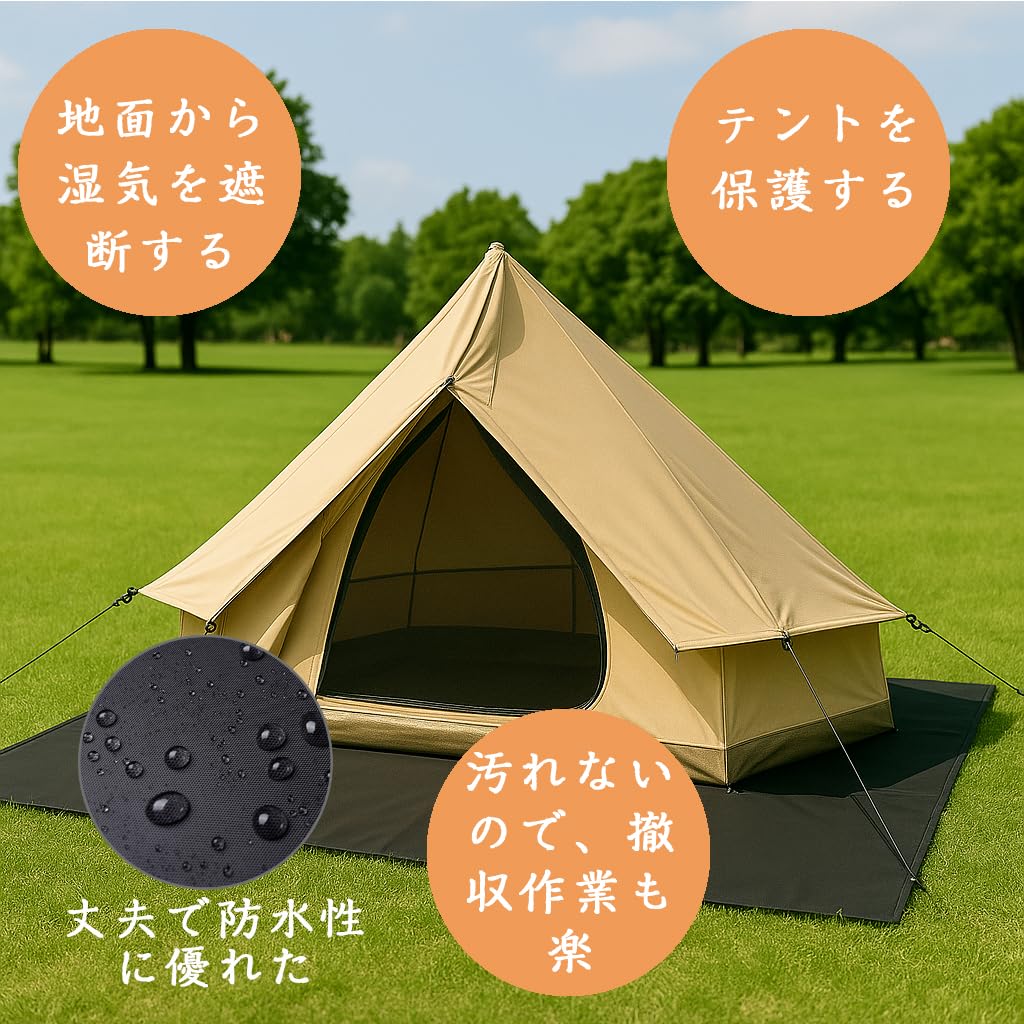 Amazon | Yueranhu グランドシート テント シート 防水 240×240