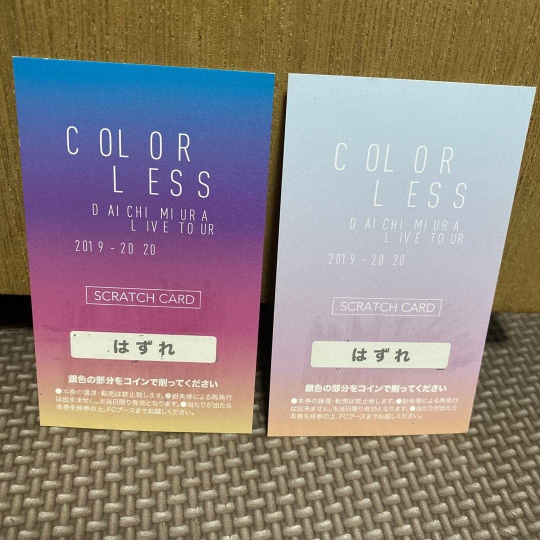 三浦大知　スクラッチカード Amazon.co.jp: 三浦大知 COLOR LESS スクラッチカード : おもちゃ