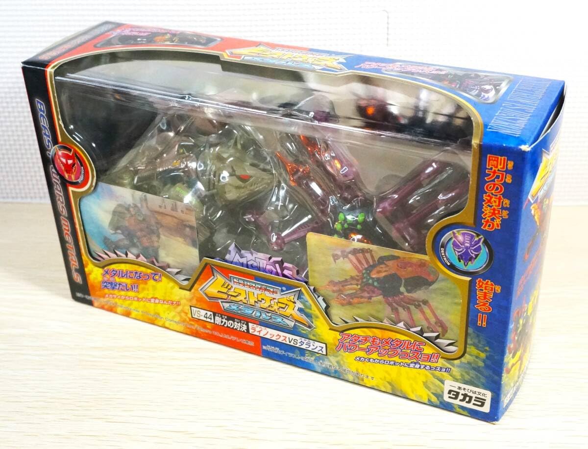 Amazon.co.jp: ビーストウォーズ VS-44 剛力の対決 ライノックス Amazon.co.jp: ビーストウォーズ VS-44 剛力の対決 ライノックス