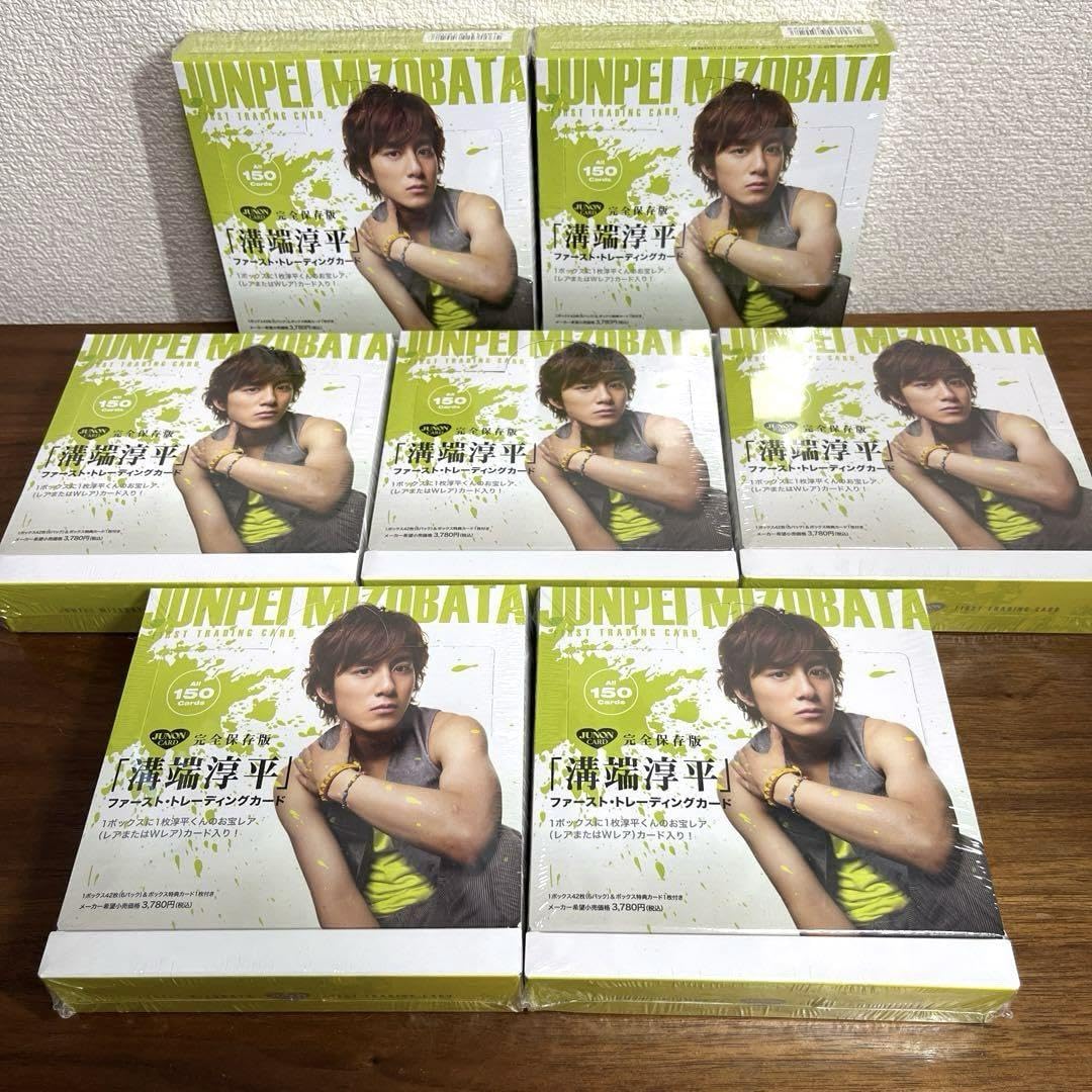 Amazon.co.jp: 溝端淳平 ファーストトレーディングカード 7BOXセット