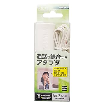 (未使用･未開封品)　ミヨシ MCO 通話録音アダプター 受話器用 DRA-H44/WH 6k88evb 41pL2tQc7HL.jpg_BO30,255,255,