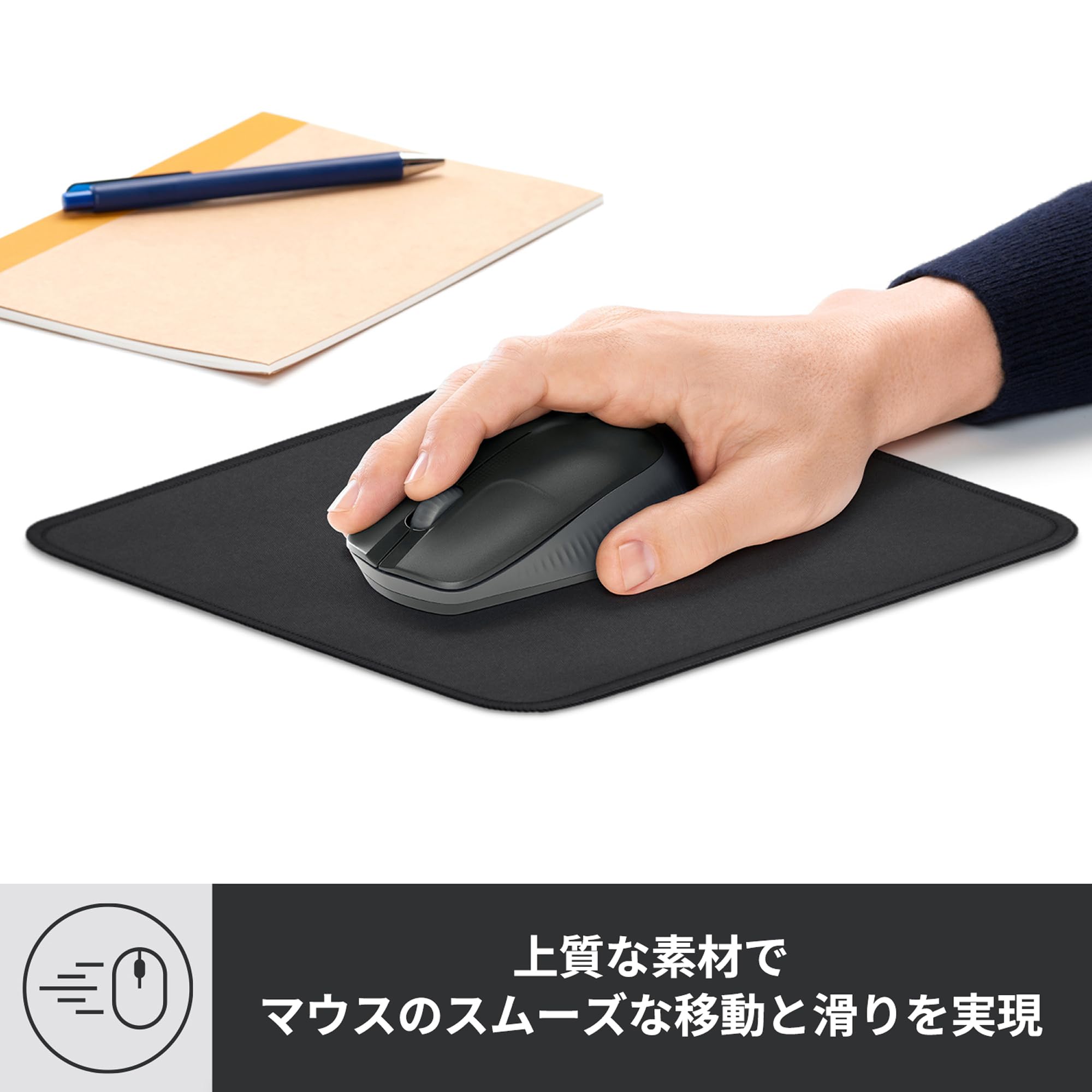 Amazon.co.jp: ロジクール マウス マウスパッド セット [ SEB-M705 +