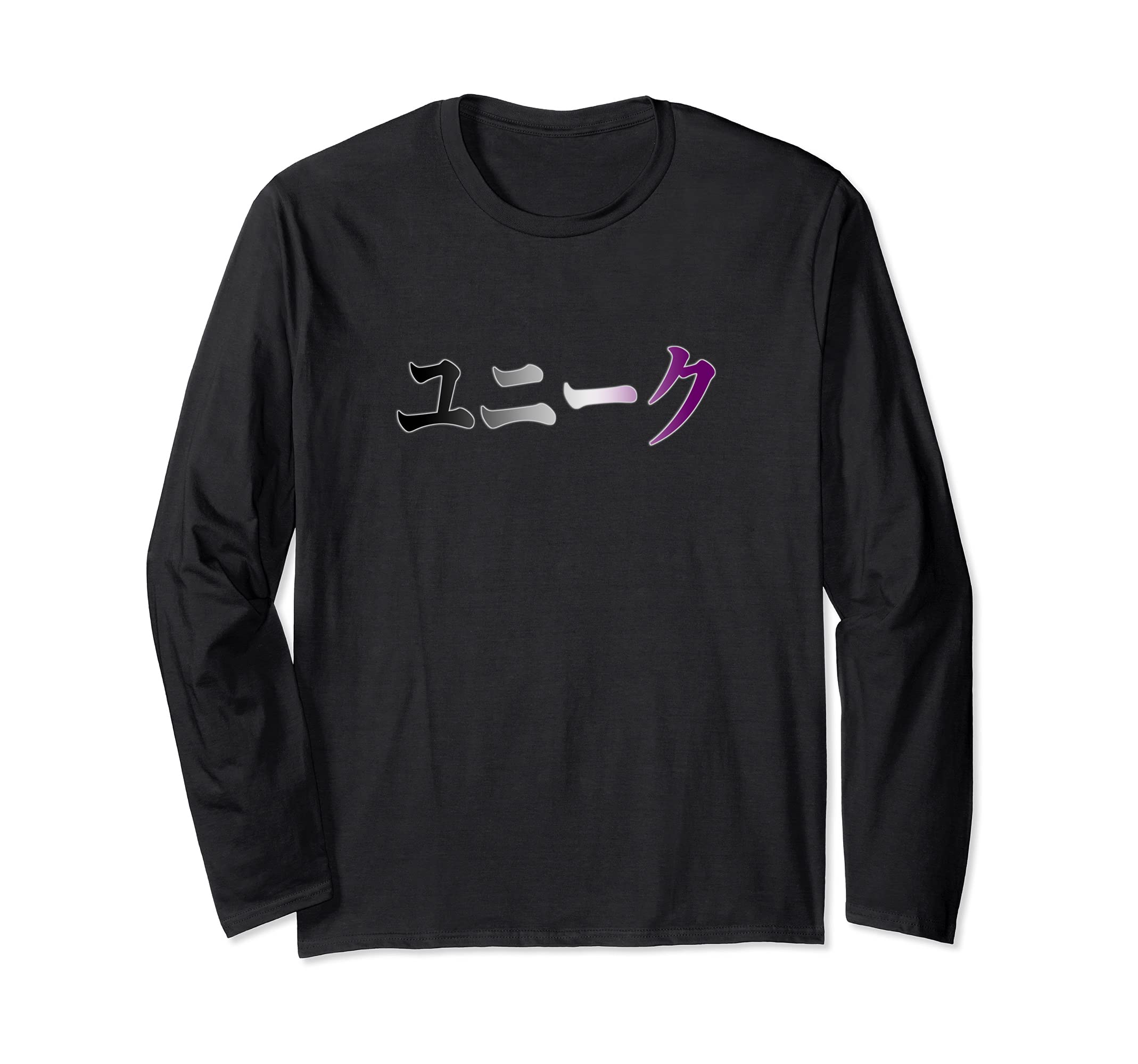 Asexual Japanese Unique Kanji Symbols Ace Pride Flag Colors Long Sleeve T-Shirt, Black