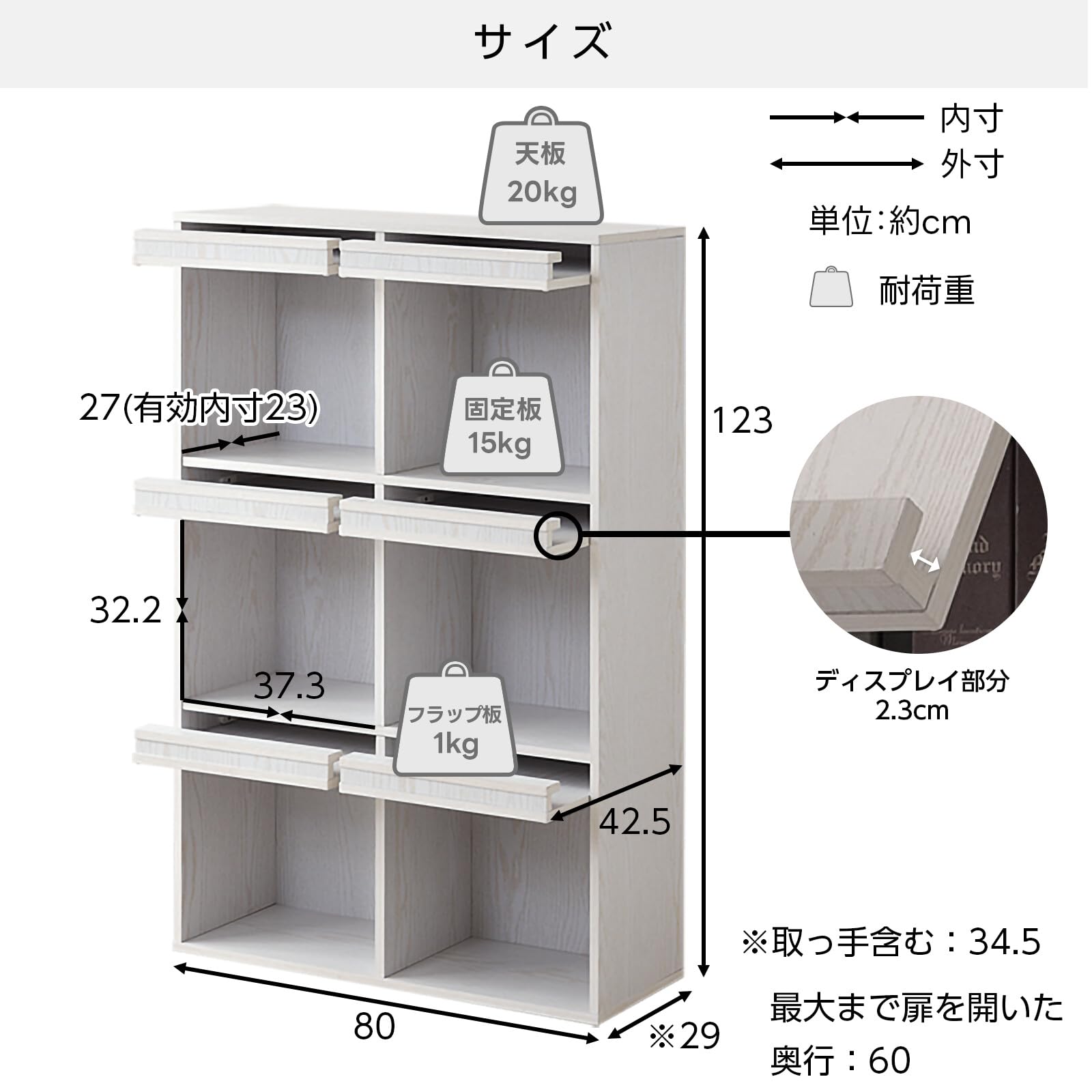 Amazon｜ワイエムワールド 本棚 収納棚 ディスプレイラック 幅80 奥行