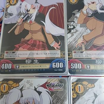 Amazon.co.jp: 閃乱カグラ TCG カード アンリミテッドヴァーサス 柳生