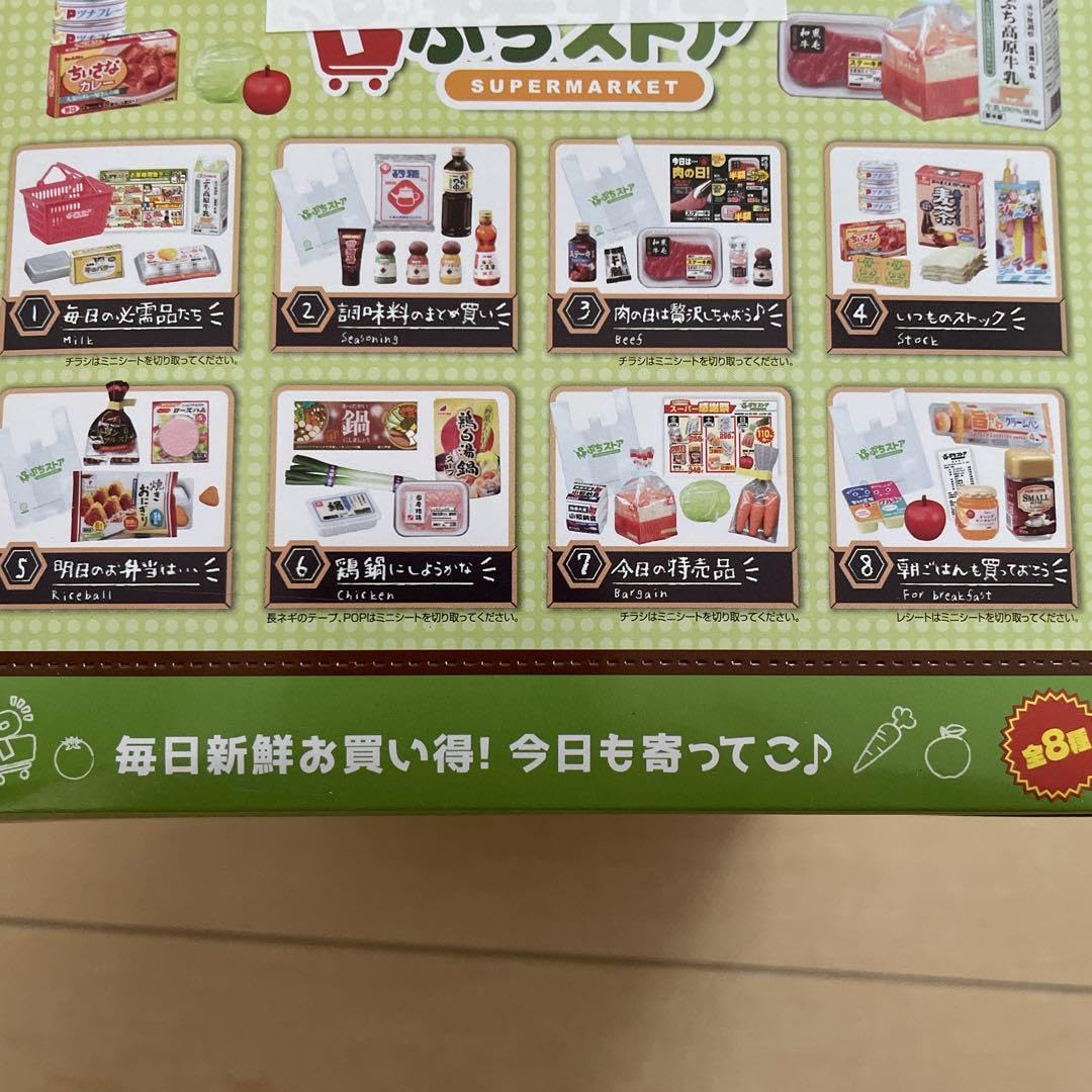 リーメント　ぷちストア Amazon.co.jp: リーメント ぷちサンプルシリーズ ぷちストア BOX