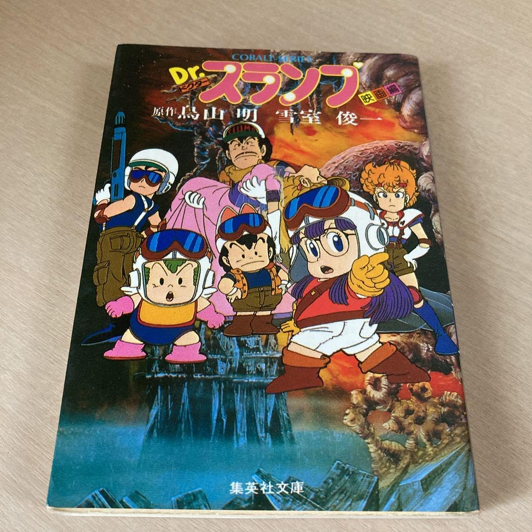 ☆静学サッカースタイルDVD 2枚セット 静岡学園 セット 静岡学園