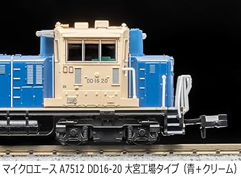 マイクロエース DD16 303 & DD16 20 ディーゼル機関車セット 71TUX7f68nL._UF350,350_QL80_.jpg