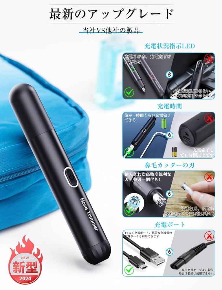 鼻毛カッター JVGOO RN2862 鼻毛カッター 充電式 - メルカリ