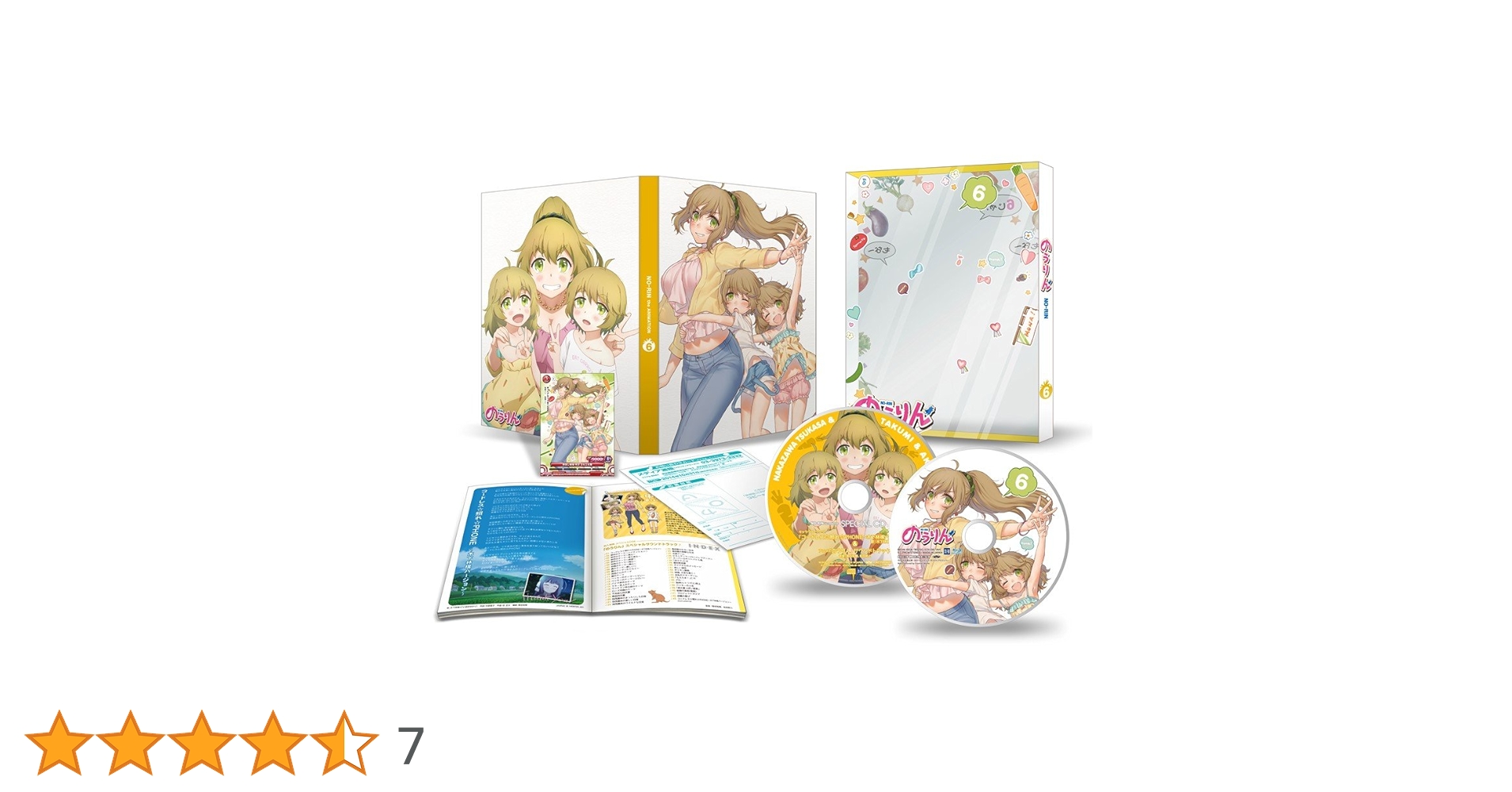 Amazon.co.jp: のうりん Vol.6 [Blu-ray] : 浅沼晋太郎, 田村