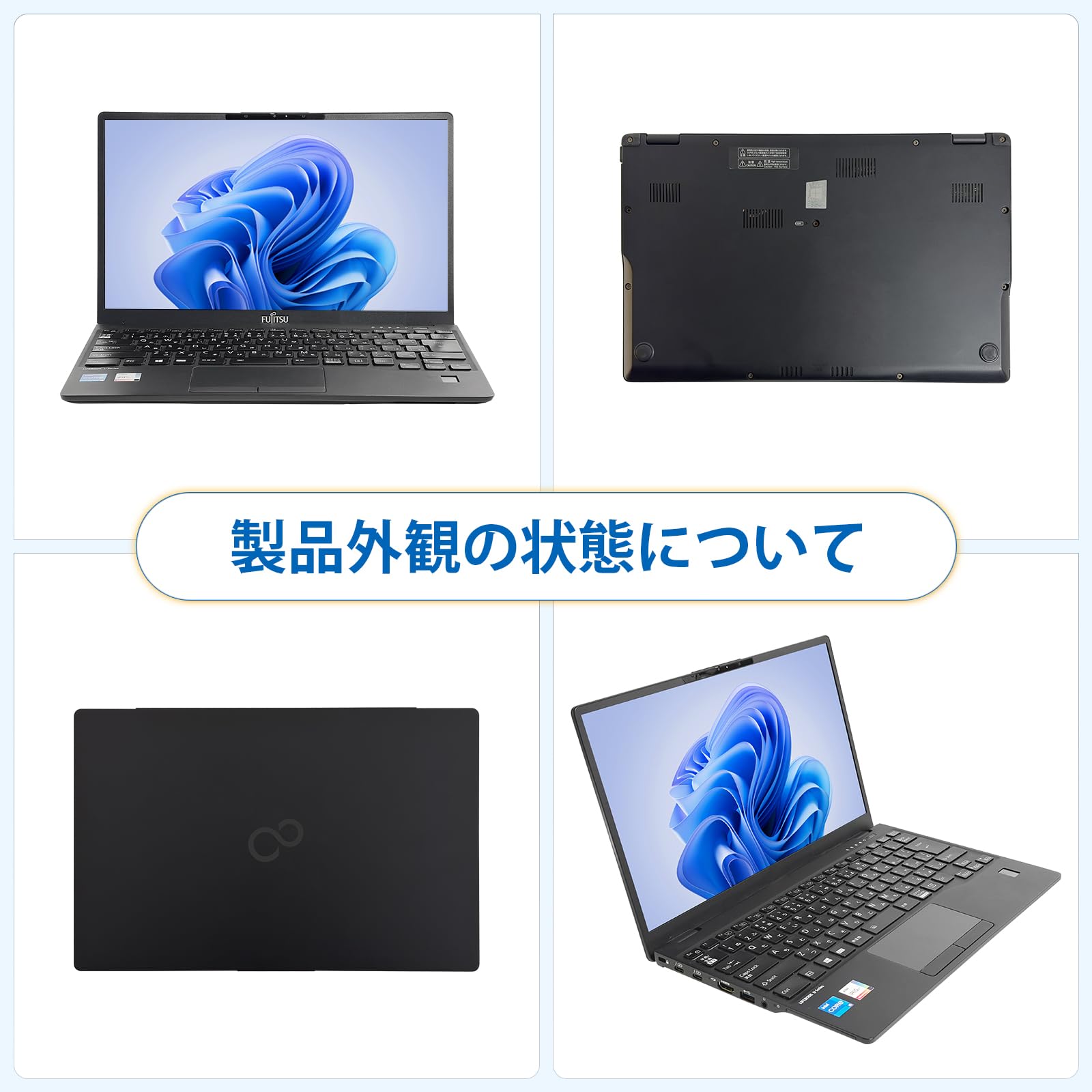 Amazon.co.jp: 【整備済み品】ノートパソコン 富士通 LIEFBOOK U9311