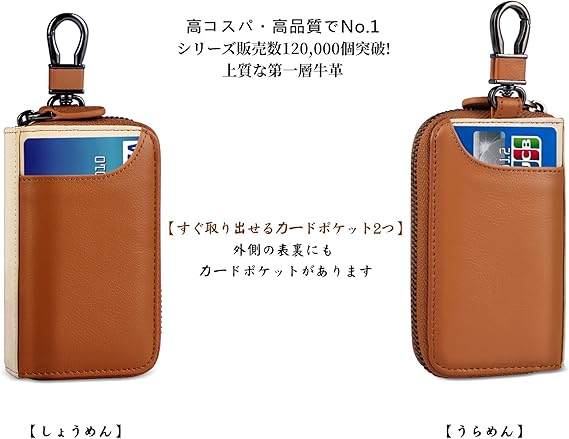 Amazon.co.jp: [MBOYU] キーケース メンズ 本革 2つ外側ポケット
