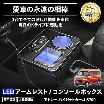 こっこセット販売 楽天市場】アトレー ハイゼットカーゴ s700v 700系 NZ854