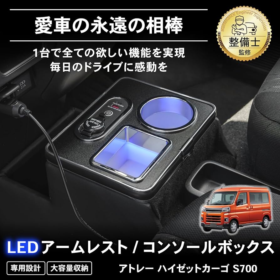 Amazon | CRAFTWORKS アトレー ハイゼットカーゴ 700系 NZ854