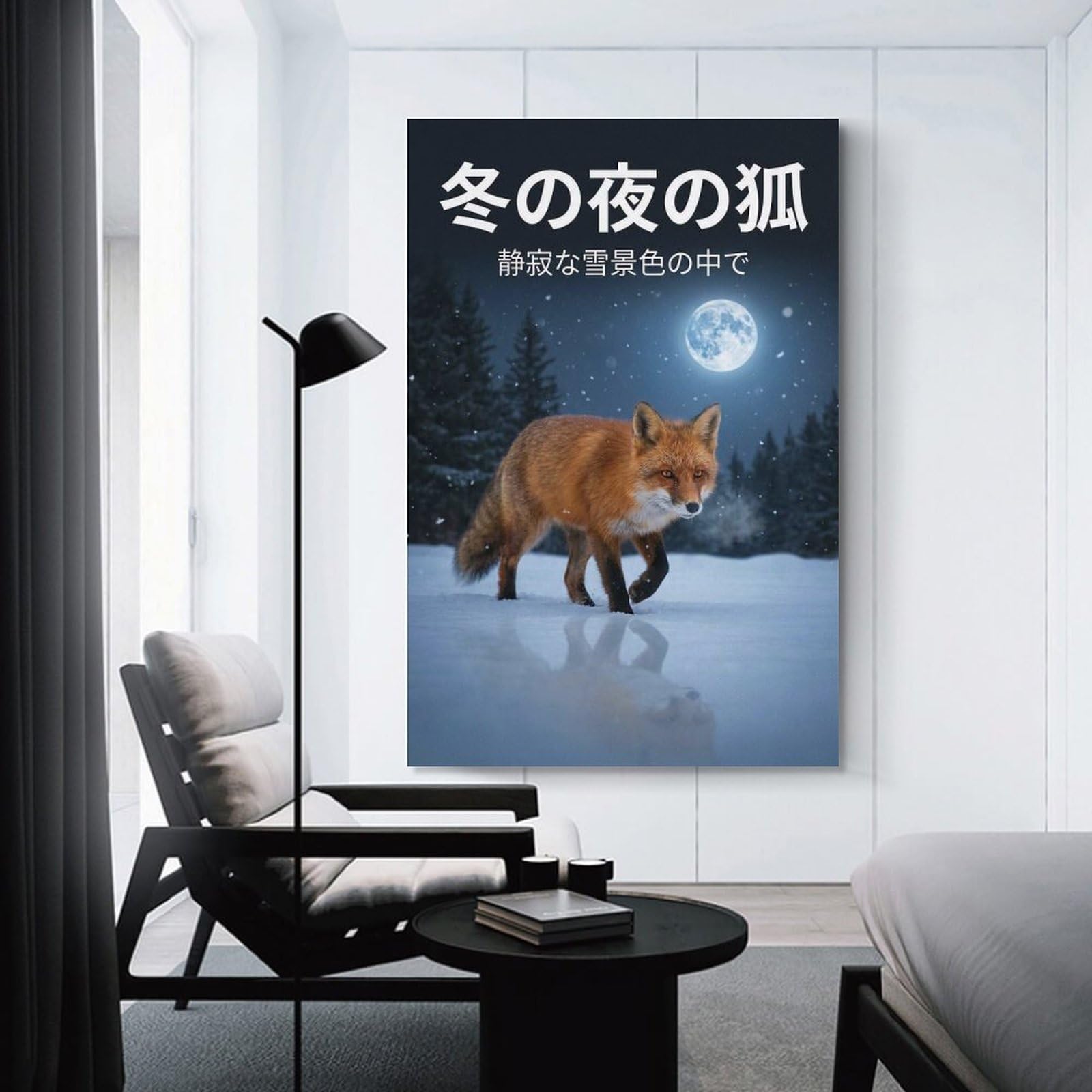Junmoney Fox in A Snowy Winter Night Canvas Wall Picture 20x30inch(50x75cm), for Living Room, Bedroom Or Apartment Walls, Modern Wall Decor for Cosy Interiors