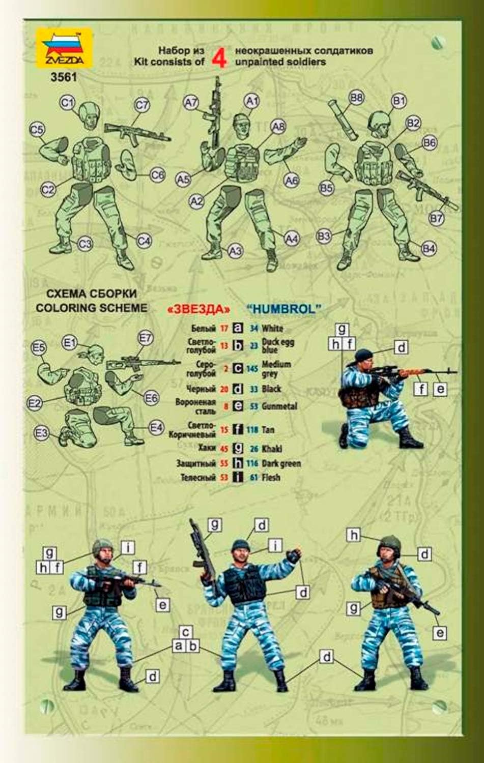 Zvezda Russian Special Forces 1:35 - Model Kit Z3561