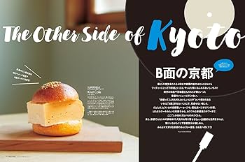 Elle a table (エル・ア・ターブル) 2017年 01月号 | ハースト