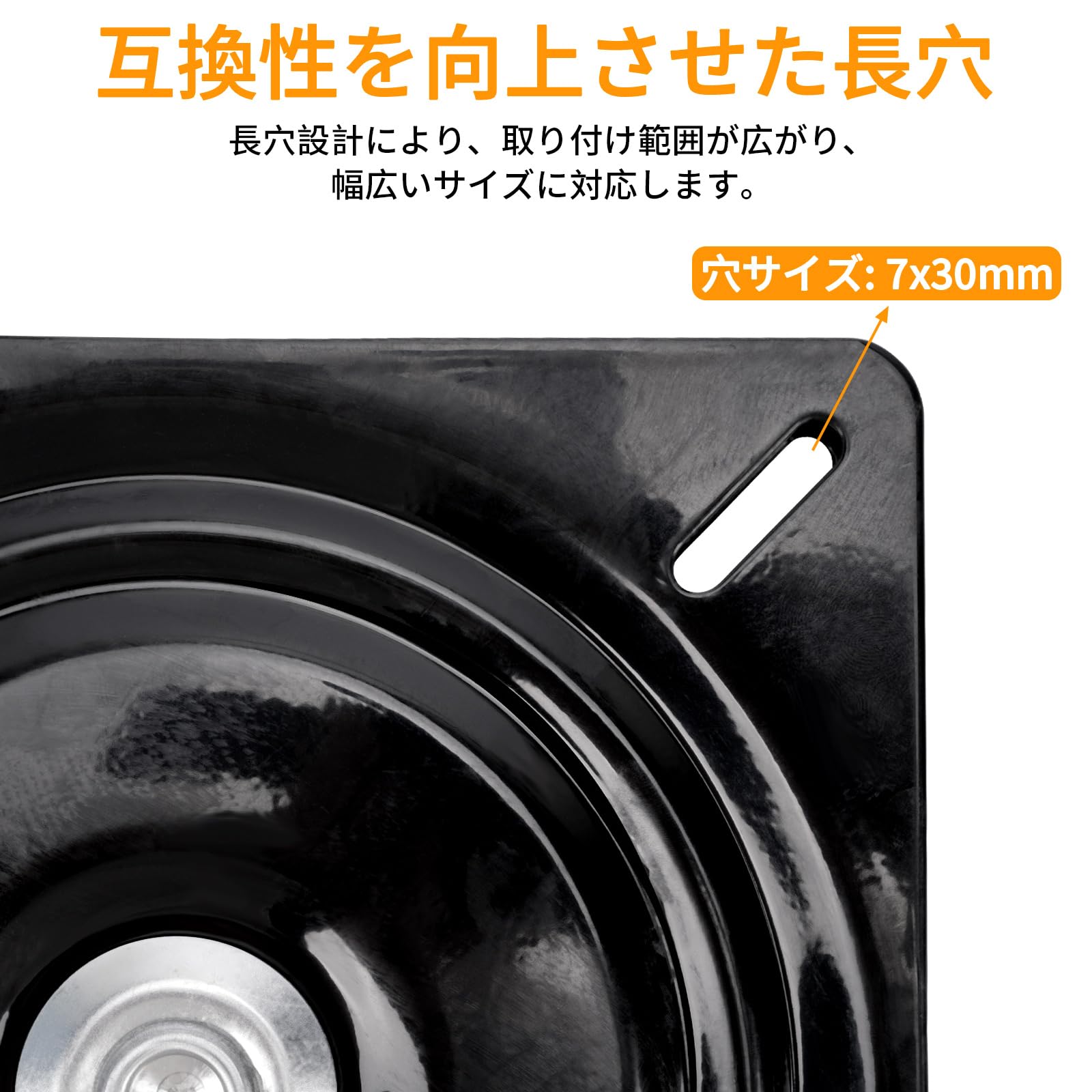 Amazon | aleawol 椅子用回転板 8インチ 回転盤 鋼板製 スイベル
