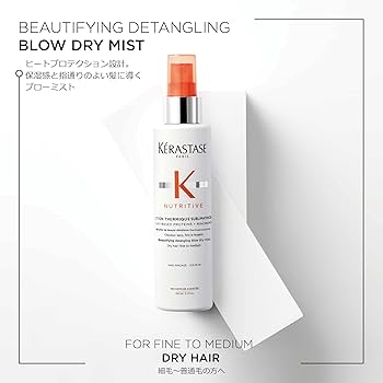 Amazon.co.jp: KÉRASTASE ケラスターゼ ニュートリティブ