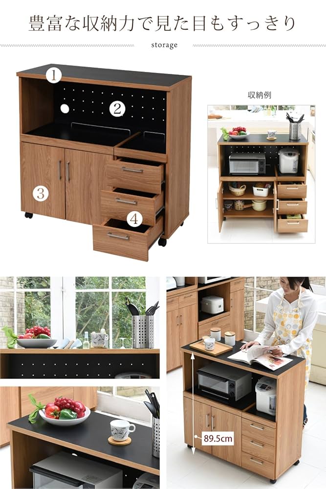 Amazon｜JKプラン キッチンカウンター 幅90 高さ90 収納 棚