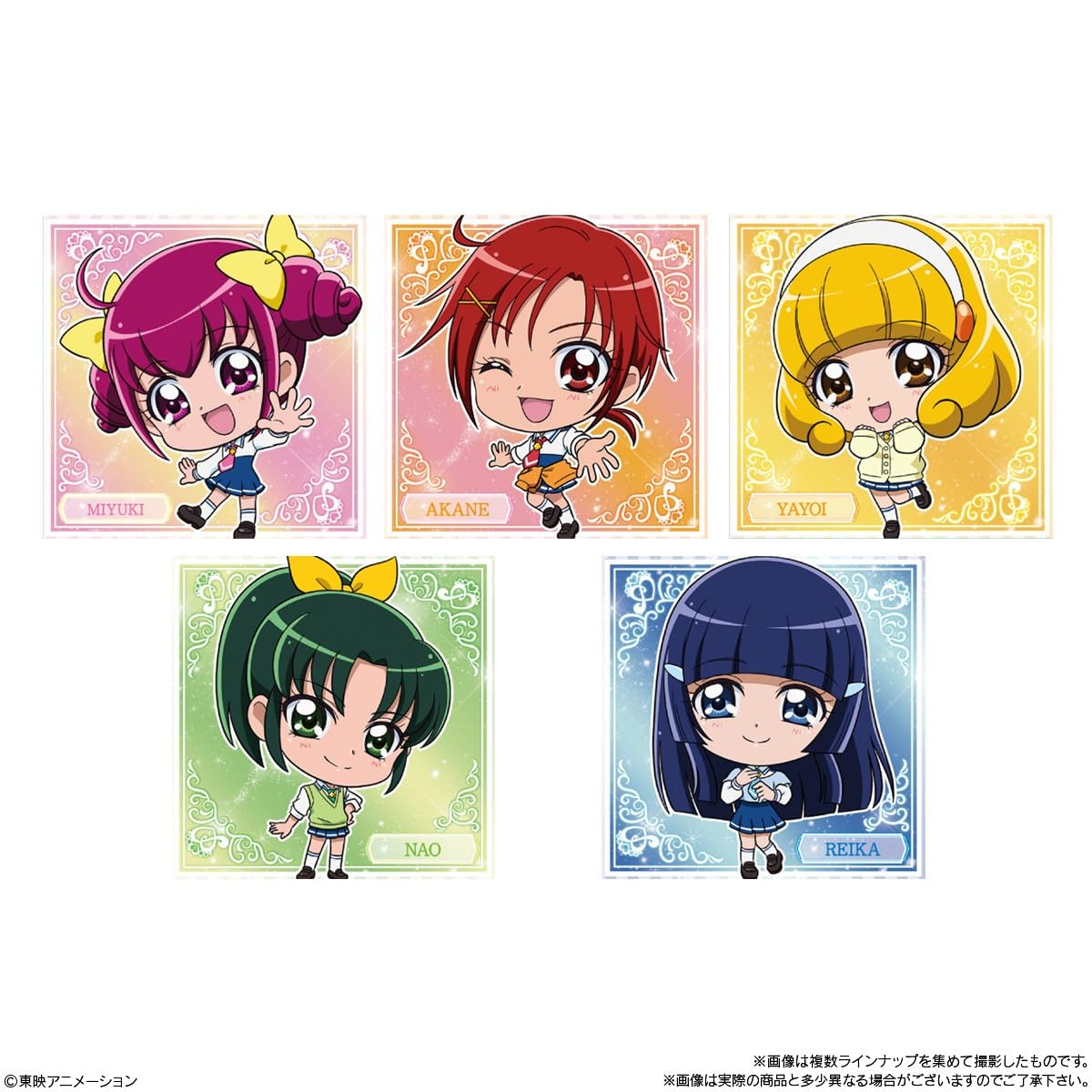 Amazon | にふぉるめーしょん プリキュアオールスターズ シール