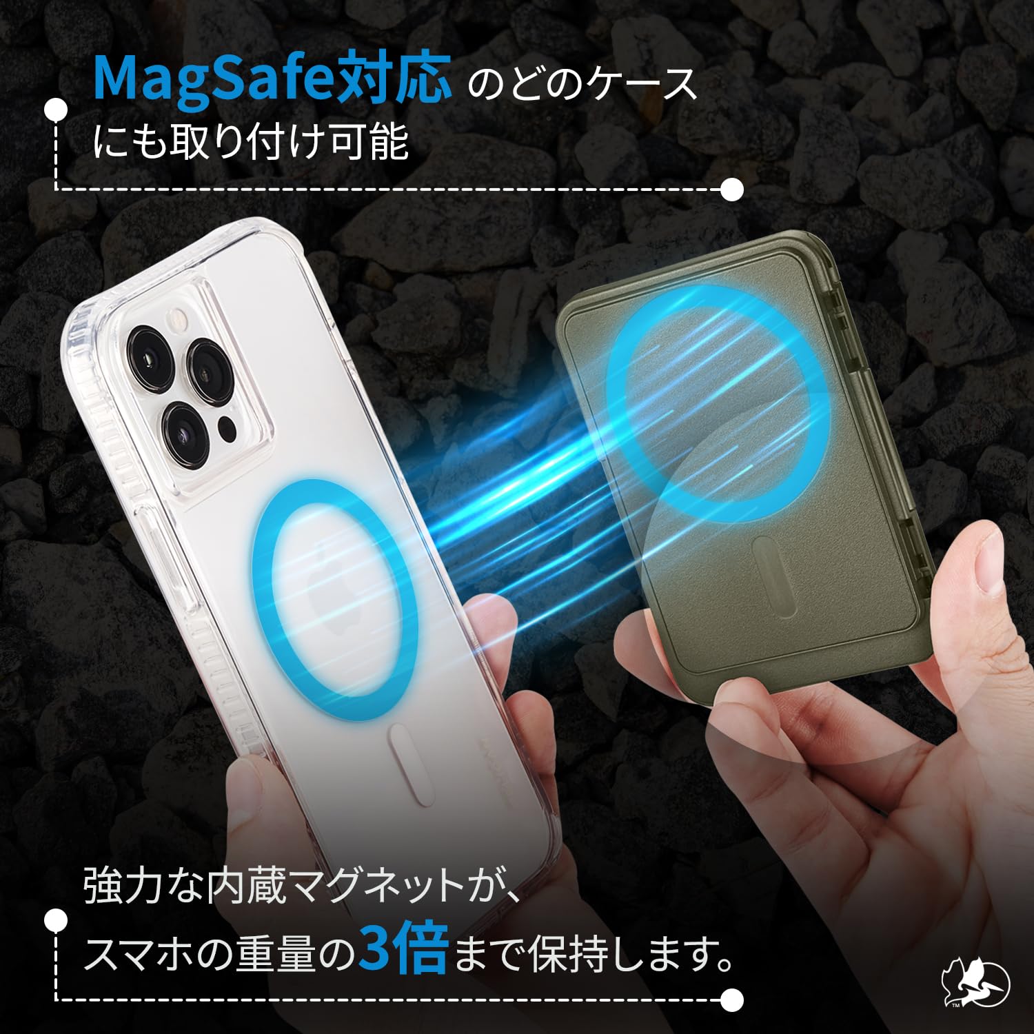 PELICAN ペリカン iPhone 11 対応 マグネット充電 車載ホルダー