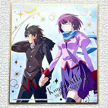 Amazon.co.jp: 物語シリーズ ART 箔押し 阿良々木暦 戦場ヶ原ひたぎ