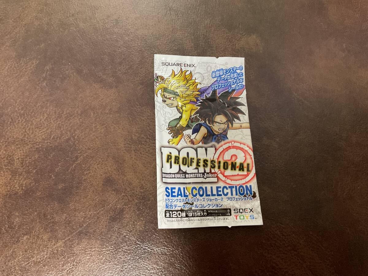 Amazon.co.jp: DQモンスターズ ジョーカー2 プロフェッショナル 配合