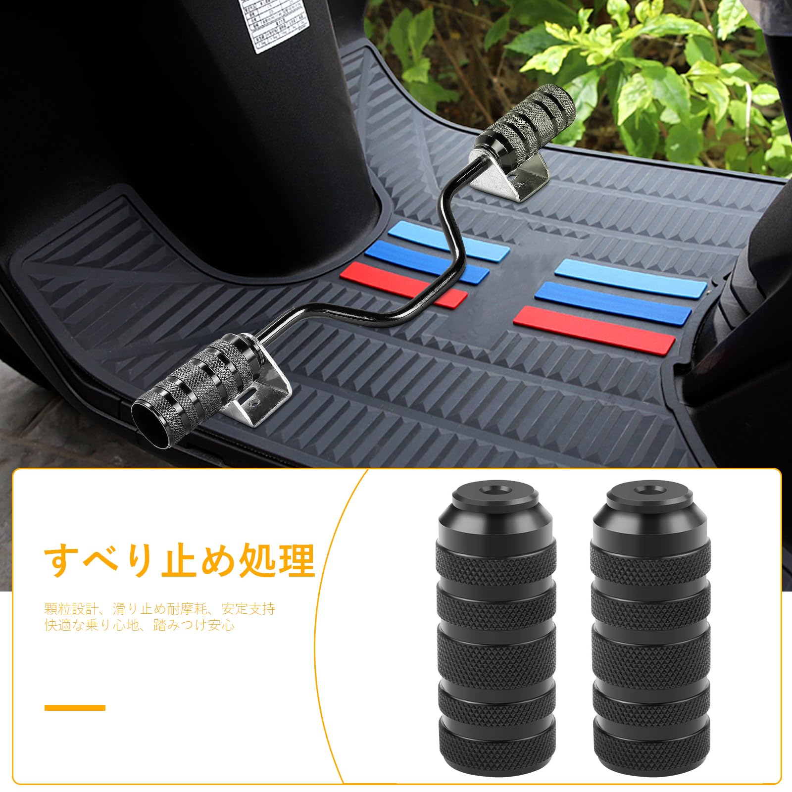 Amazon | Veenkeny スクーター ステップバー 汎用 フットステップ