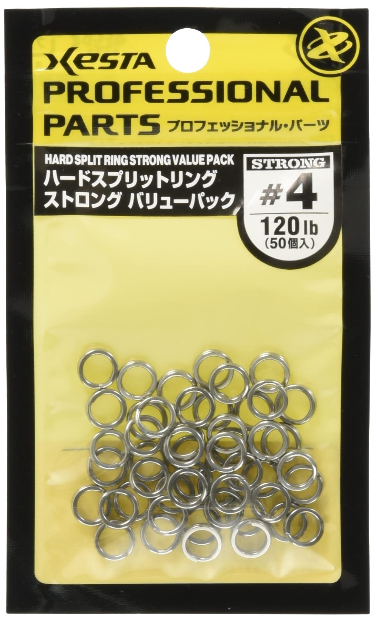 ゼスタ(Xesta) ハードスプリットリング ストロング(バリューパック) #4…