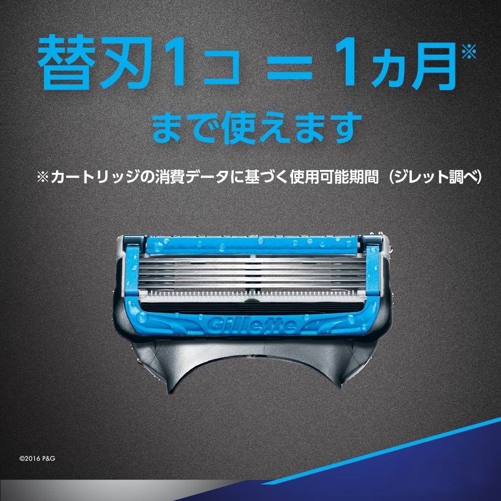 Amazon.co.jp: ジレット プロシールドクール マニュアル 髭剃り