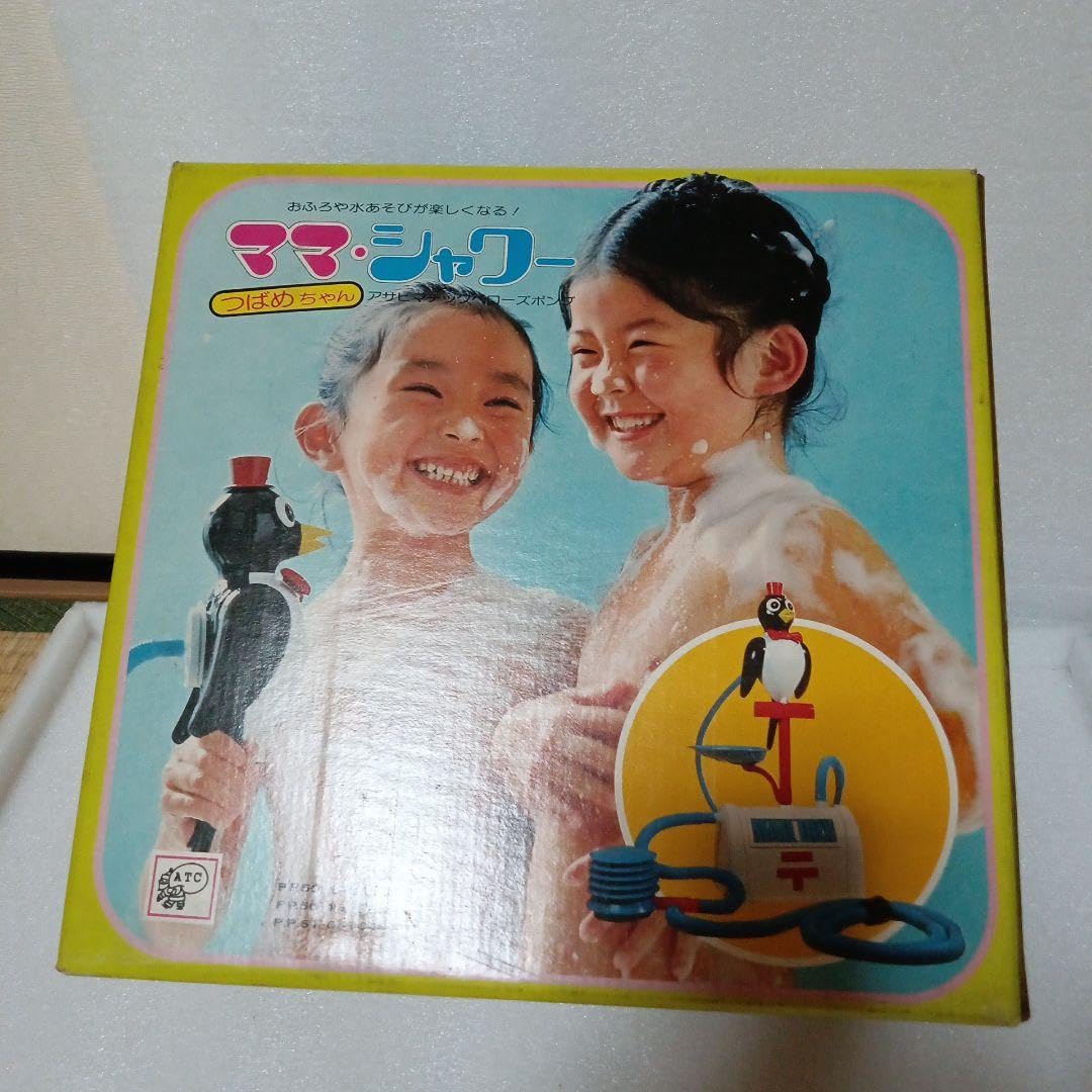 Amazon.co.jp: 玩具 ママシャワー つばめ : おもちゃ