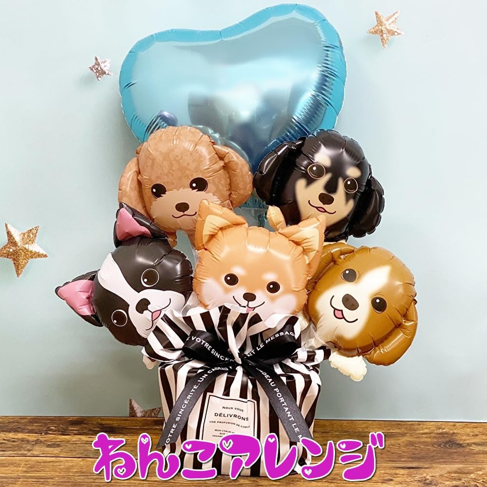 テーマ・アイテムで選ぶ(犬) – バルーン電報バルーンギフトバルーンブーケ総合専門店 ワックアップバルーンズ ワンちゃんバルーンアレンジ 5匹の笑顔ギフト、贈り物用