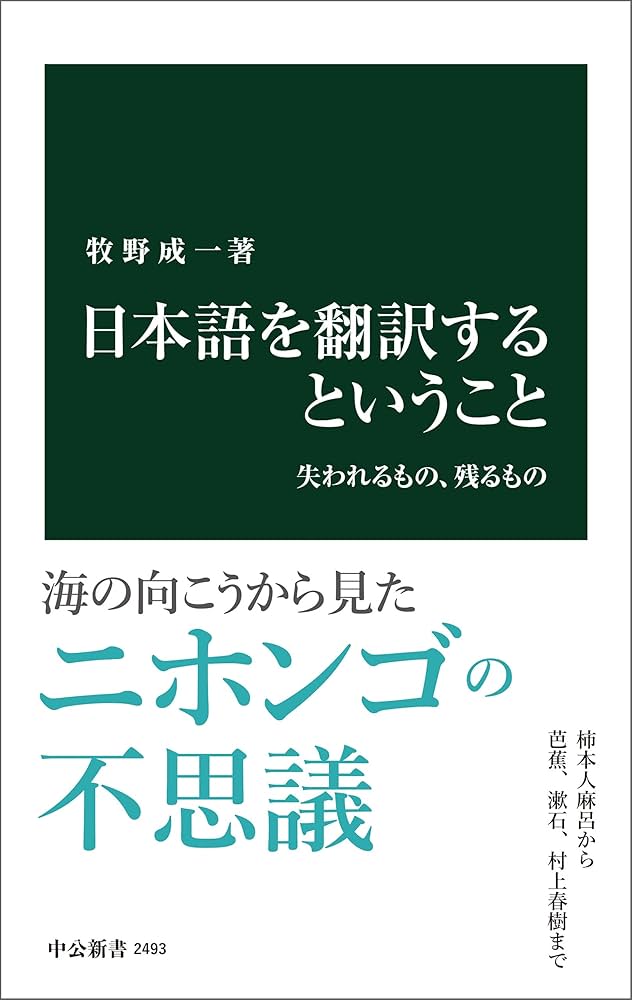 中野正著作集  第１巻 /森田企版/中野正（経済学）（単行本） 中野正著作集 第1巻 /森田企版/中野正（経済学）（単行本） Amazon.