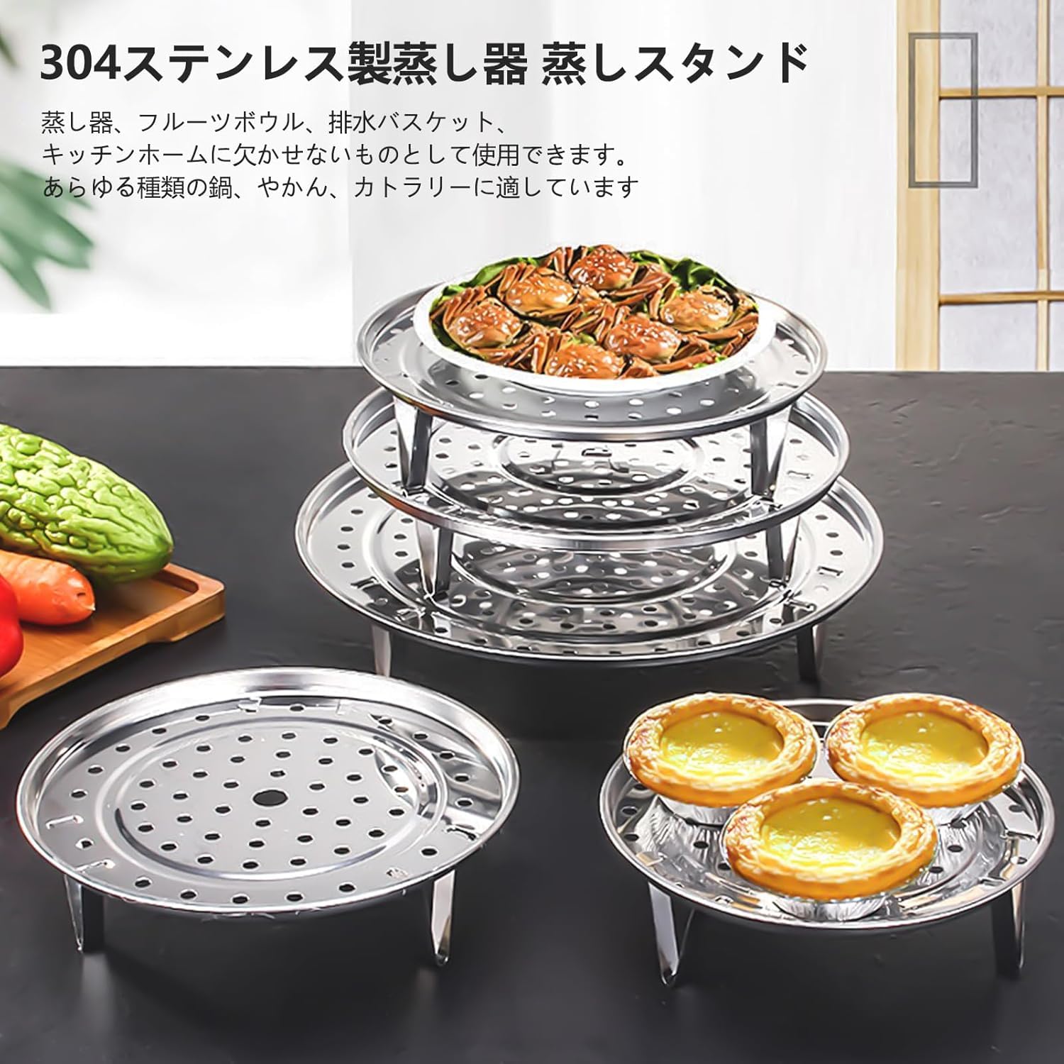蒸しラック ステンレス鋼 Amazon | 蒸し板 蒸し器 鍋用蒸し器 蒸しスタンド ステンレス鋼