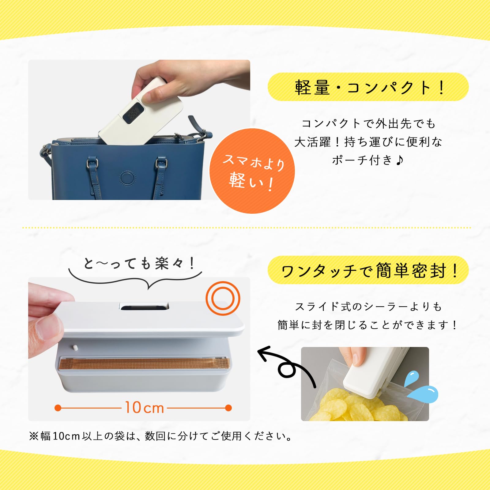 Amazon.co.jp: ハンディシーラー シーラー 家庭用 ヒートシーラー 