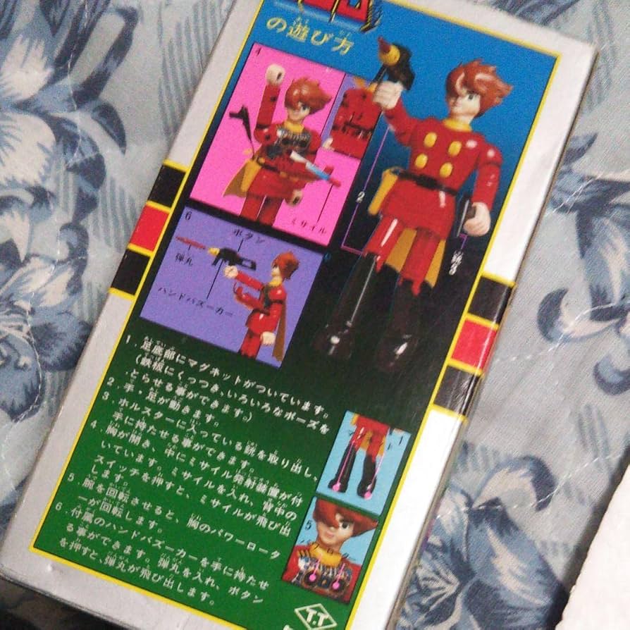 サイボーグ009 サイボーグ 009 / 古本配達本舗 / 古本、中古本、古書籍の通販は