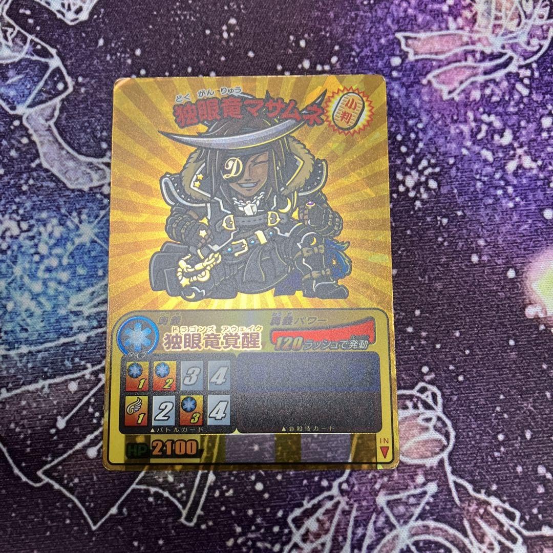 Amazon.co.jp: 歴史大戦 ゲッテンカ 独眼竜マサムネ 小判 人-60コ