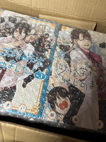 妖怪学校の先生はじめました! コミック 1-19巻セット (スクウェア