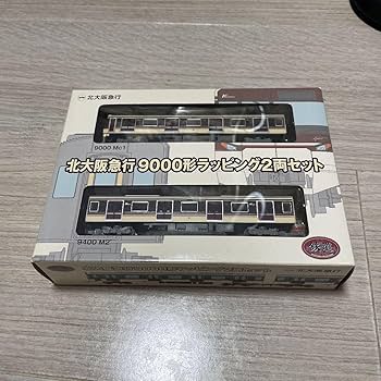 鉄コレ北大阪急行9000系ラッピング10両セット 鉄道模型】鉄コレ 北大阪急行9000系ラッピング電車が10両揃い
