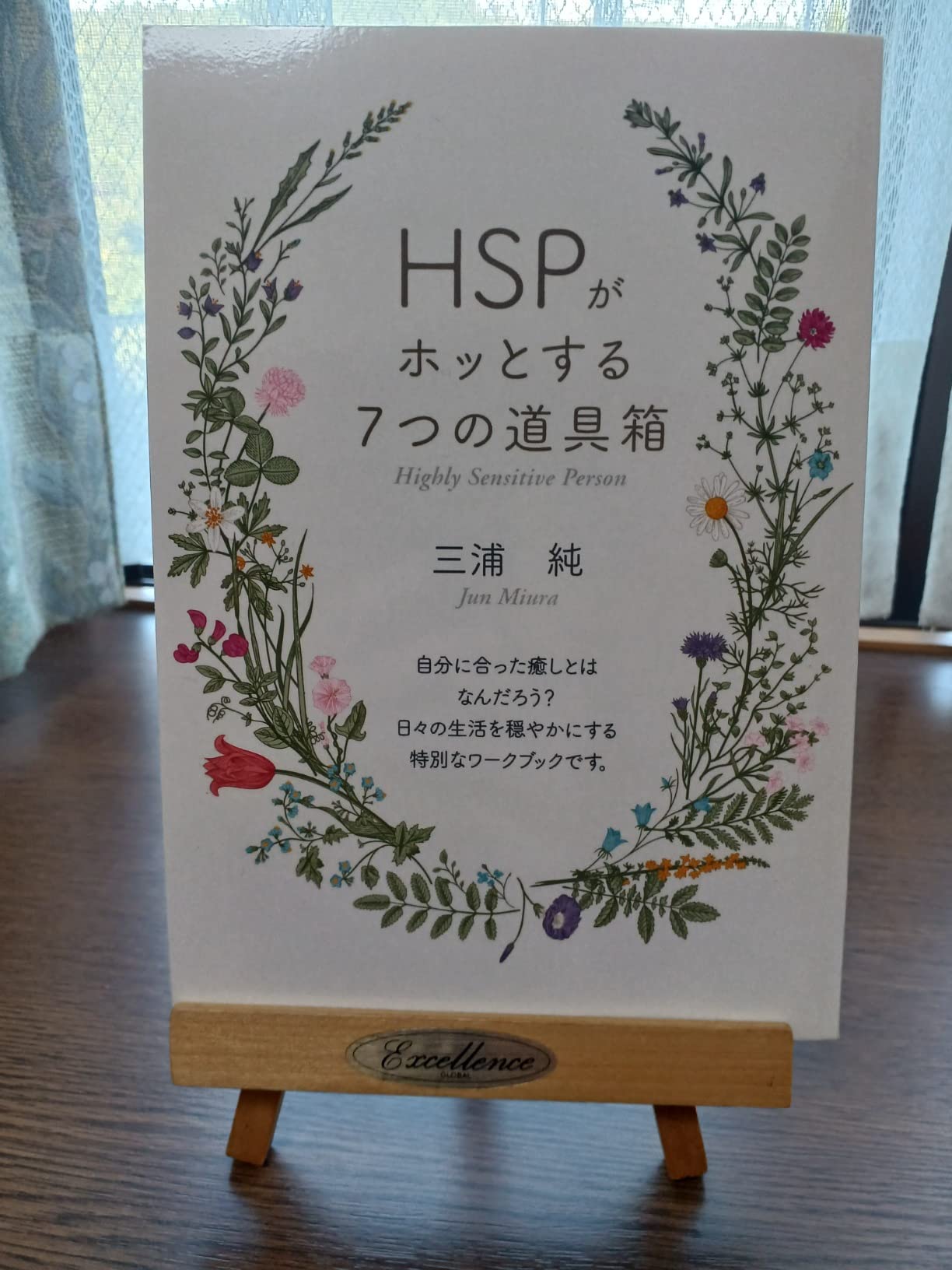 お客様イメージ