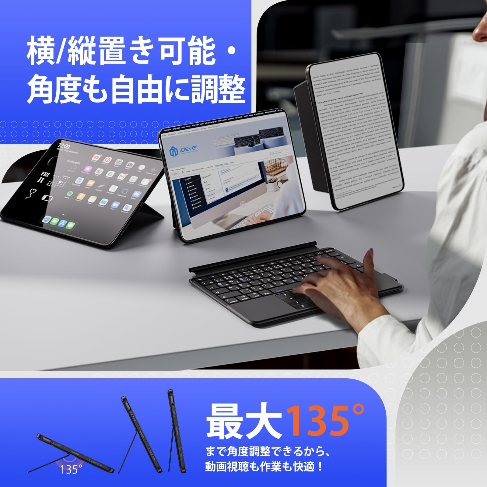 Amazon.co.jp: 【作業効率MAX｜2025新型M5対応】 iClever iPad Pro 11