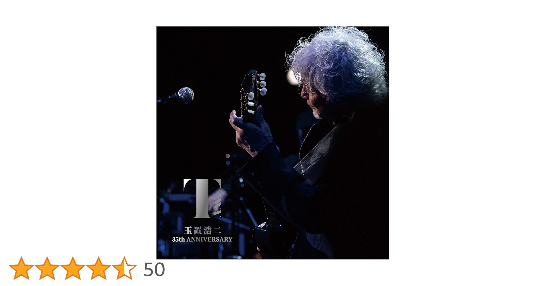 【新品】玉置浩二 35th ANNIVERSARY CONCERT & 星路 玉置浩二 Concert Tour 2022 故郷楽団 35th ANNIVERSARY 〜星路