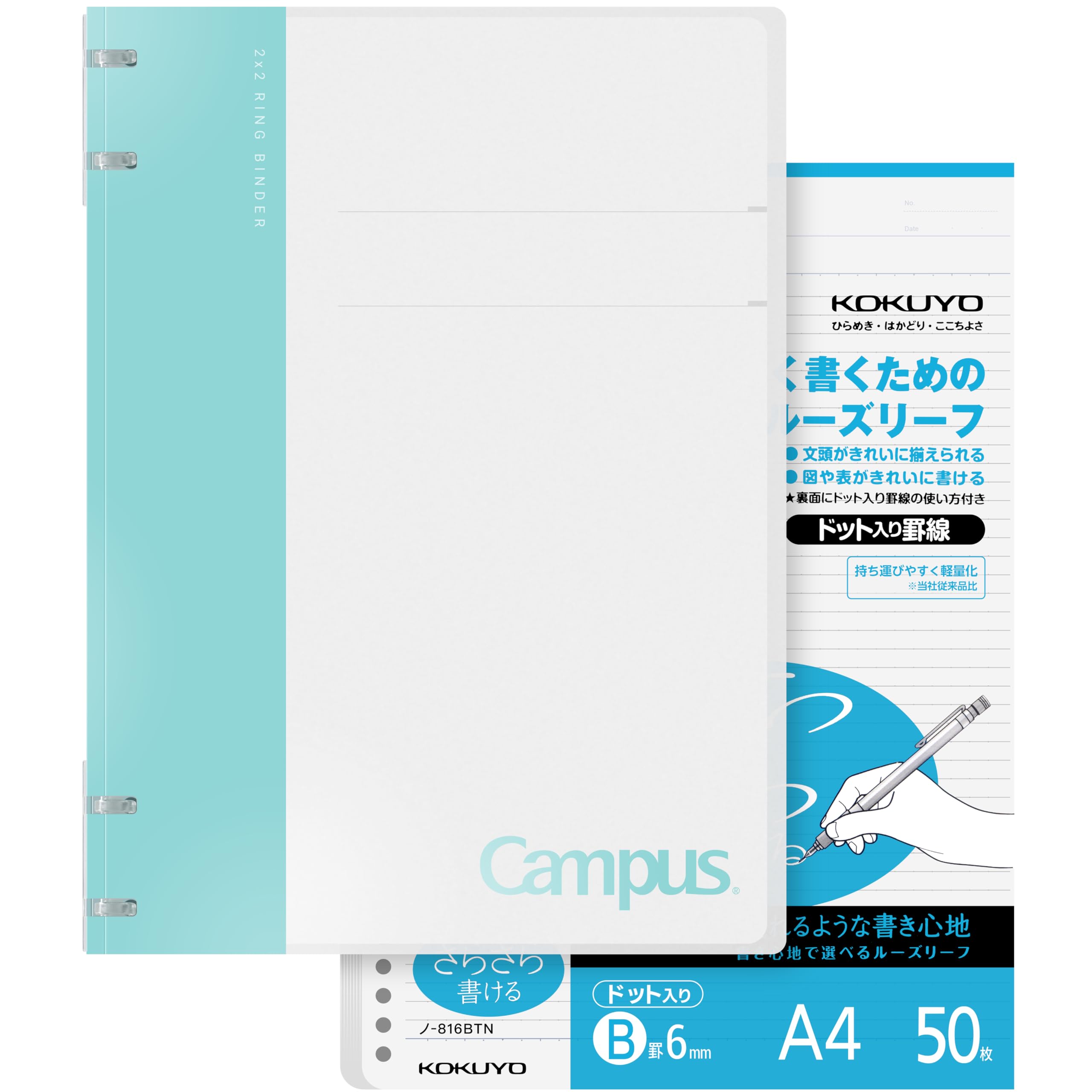 KOKUYO Campus 2x2 Spiral Binder Notebook Set, A4 Refillable Notebook + 50 Refill Papers with 6mm Dot Ruled, 40 Sheet Capacity, Light Blue, Perfect for Work, Study & Journal — image 1